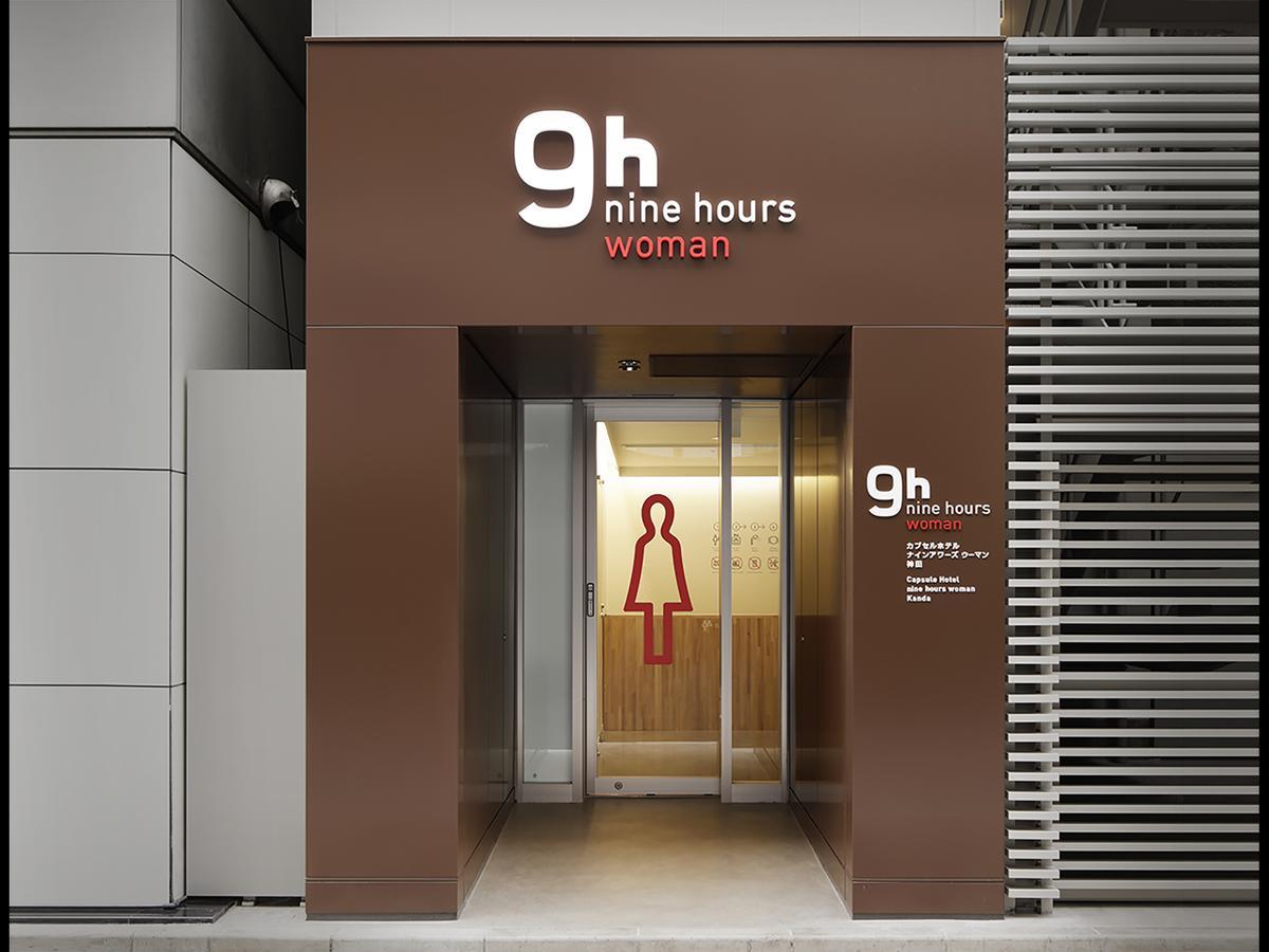 9H Nine Hours Woman Kanda Prefektura Tokio Exteriér fotografie